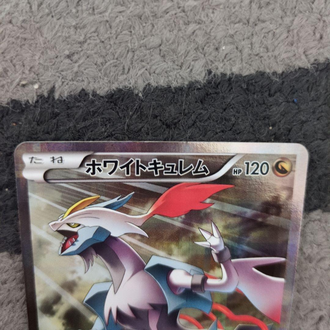 ポケモンカード伝説のキラコレクション　 ディアルガ パルキア ホワイトキュレム