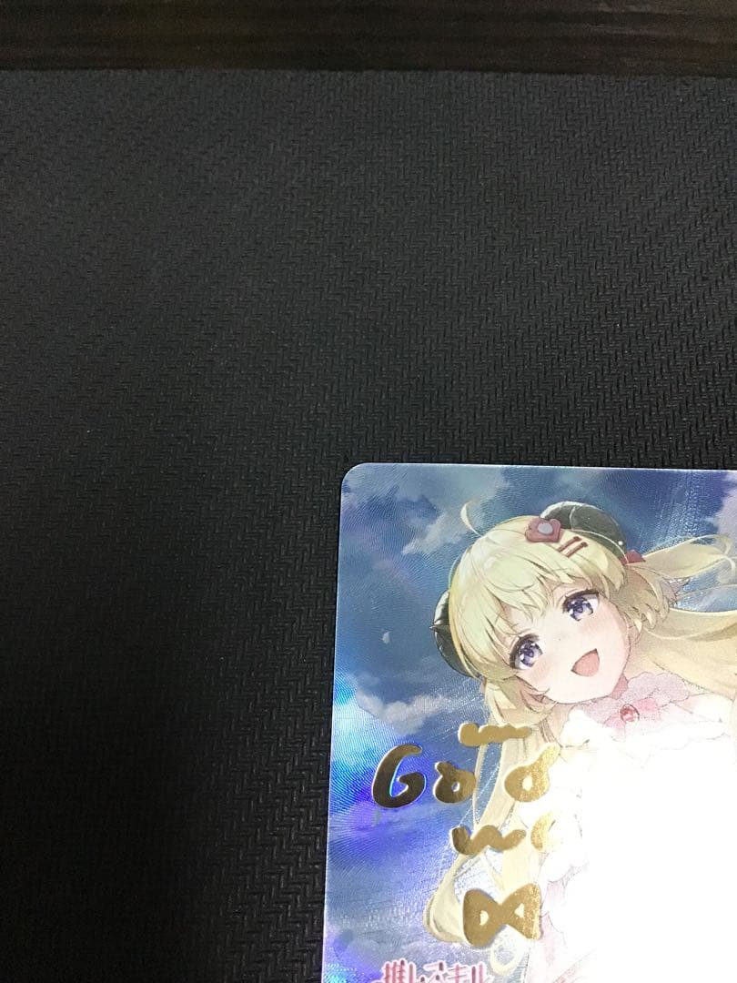 ホロカ　角巻わため　SEC サイン