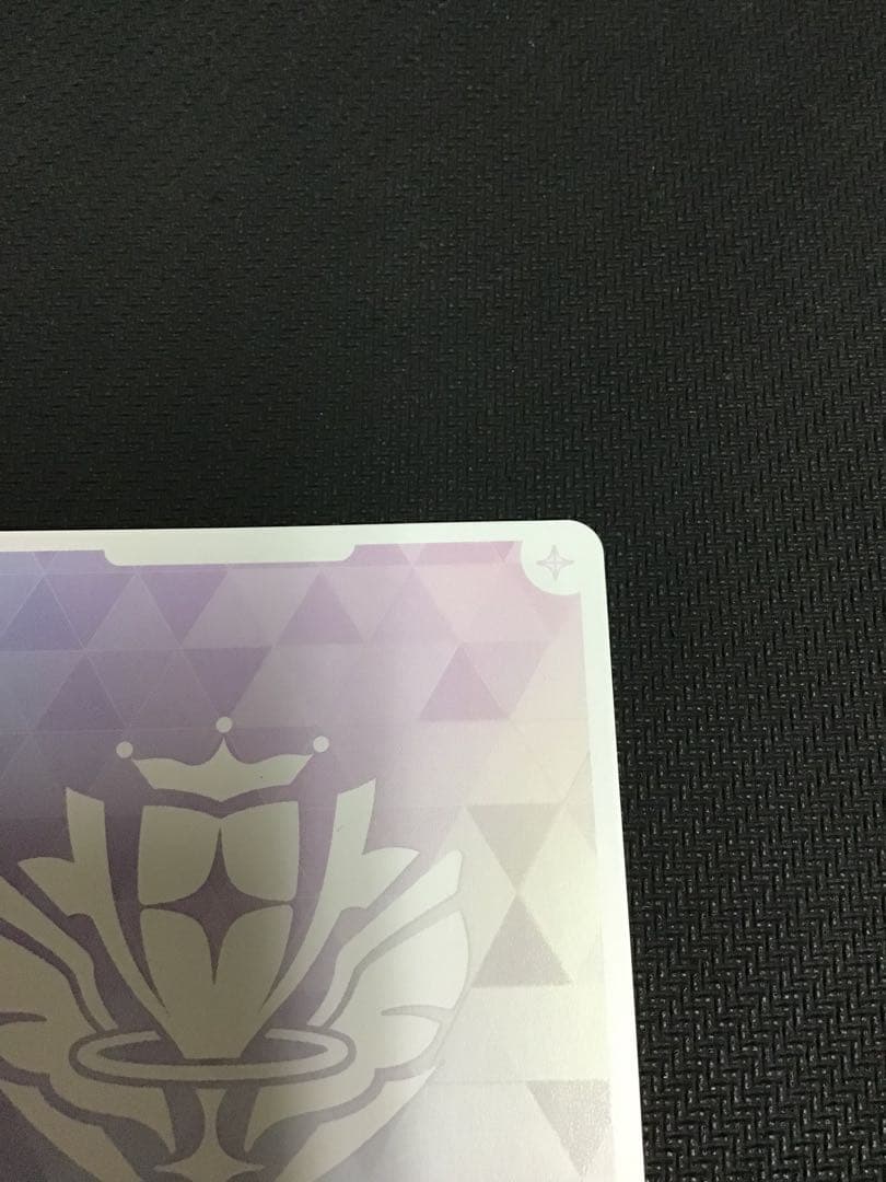 ホロカ　角巻わため　SEC サイン