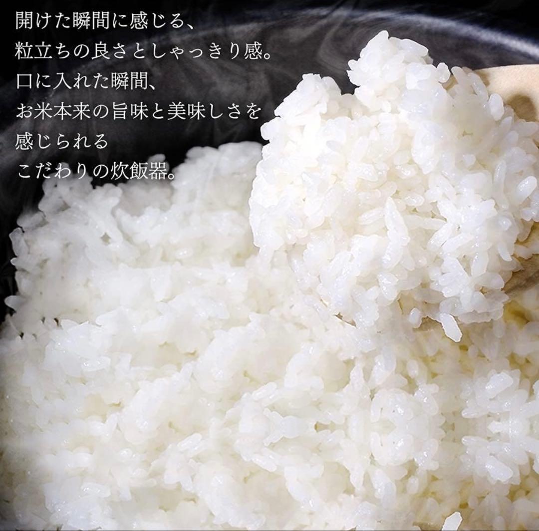2024年製　アイリスオーヤマ　IHジャー炊飯器　一升炊き RC-IK10-B