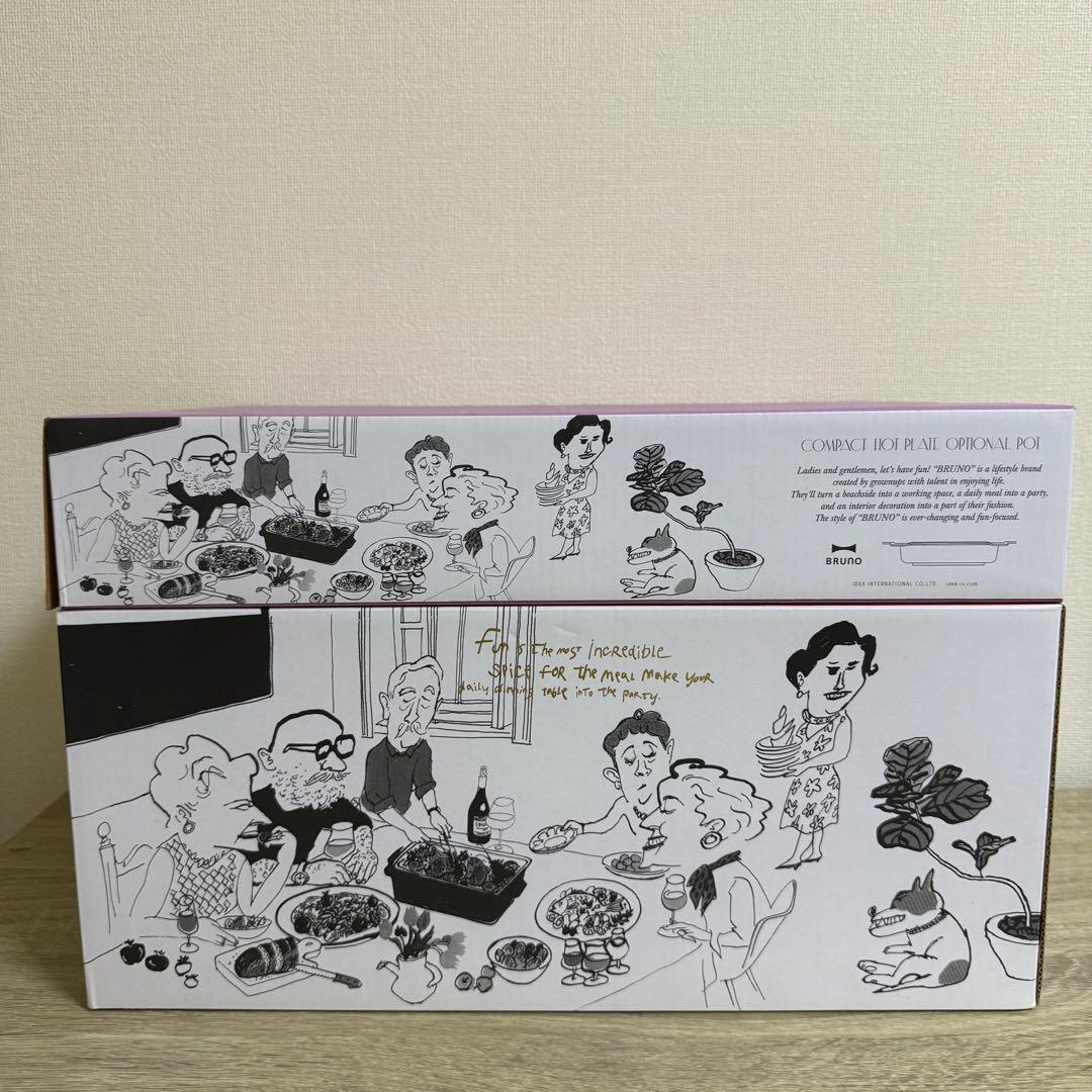 BRUNO コンパクトホットプレート セット ホワイト