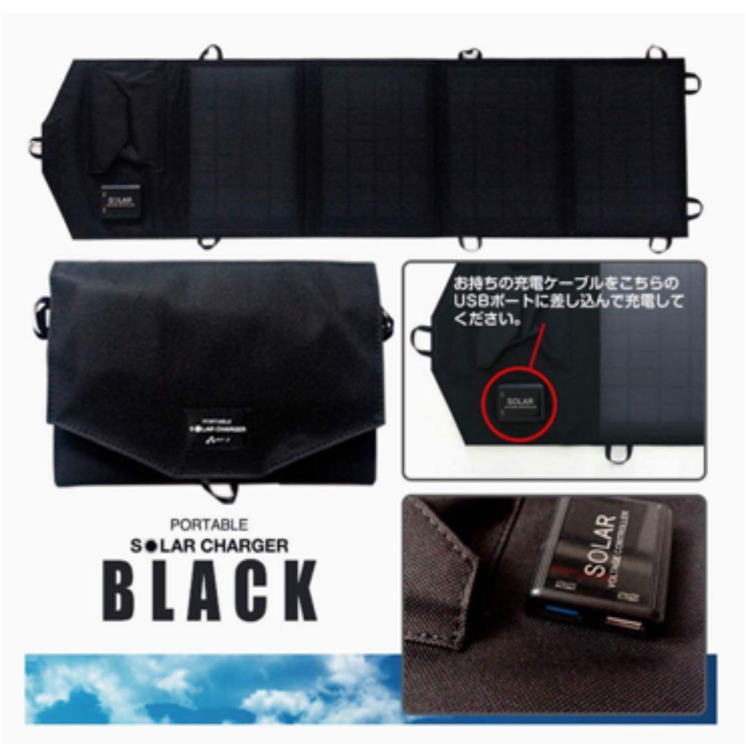 エアージェイ ポータブルソーラー充電器