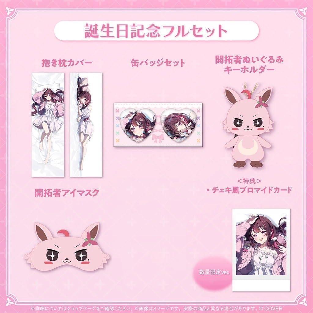 AZKi 誕生日記念2025 フルセット数量限定ver