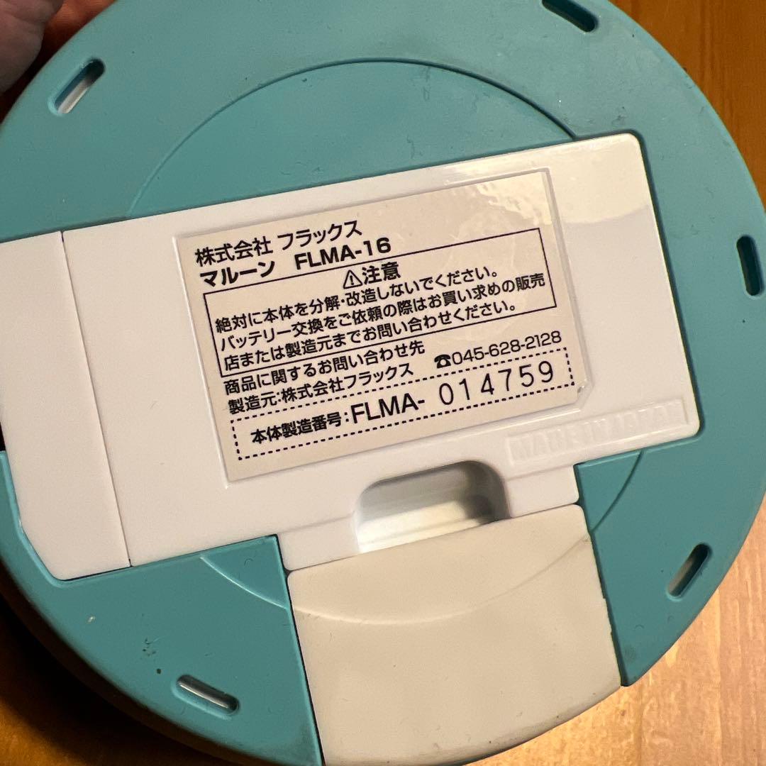 フラックス 水素水生成器 マルーン(malloon) ルリ FLMA-16