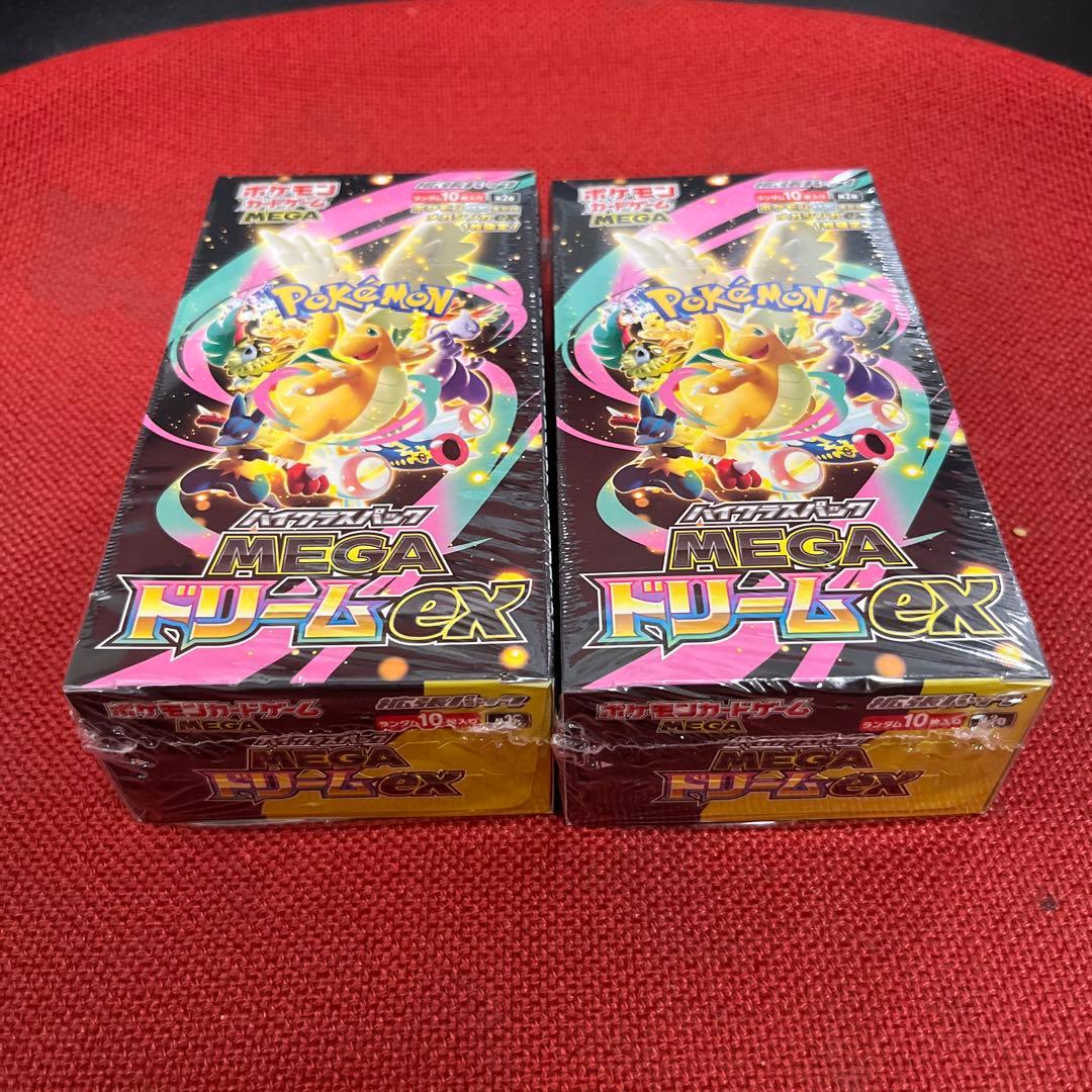 ポケモンカード MEGAドリームEX 2BOXセット シュリンク付き