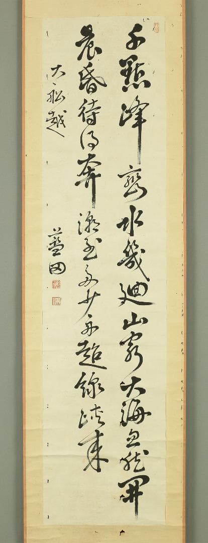 谷口藍田 掛軸 書 二行書 肉筆 紙本 合箱 儒学者 江戸～明治 近代教育の父