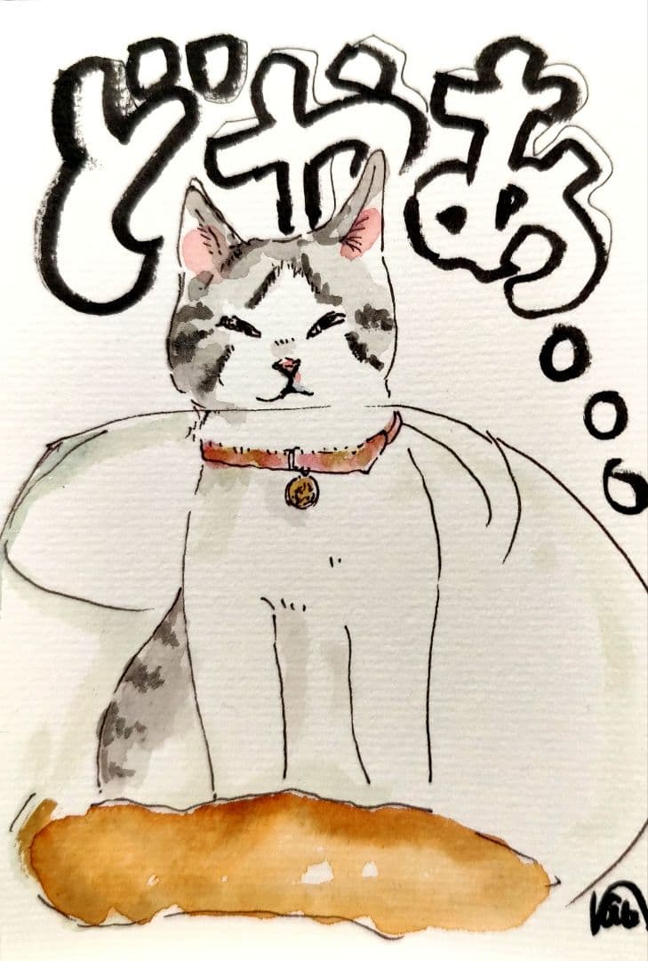 にゃっち様確認ページ