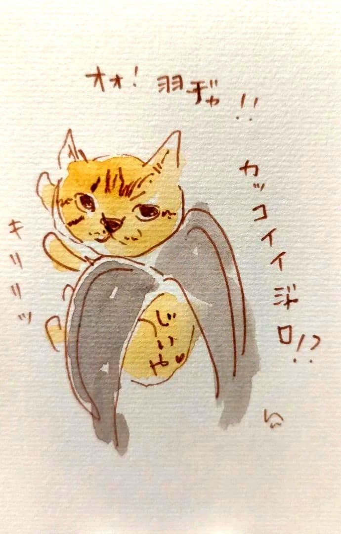 にゃっち様確認ページ