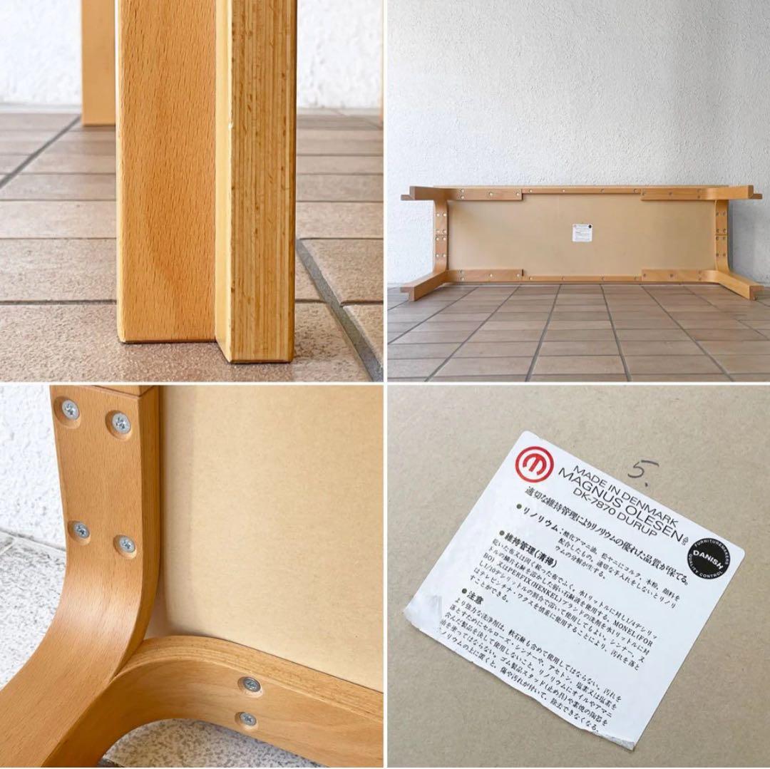 Magnus Olsen マグナスオルセン テーブル デスク ビーチ材リノリウム