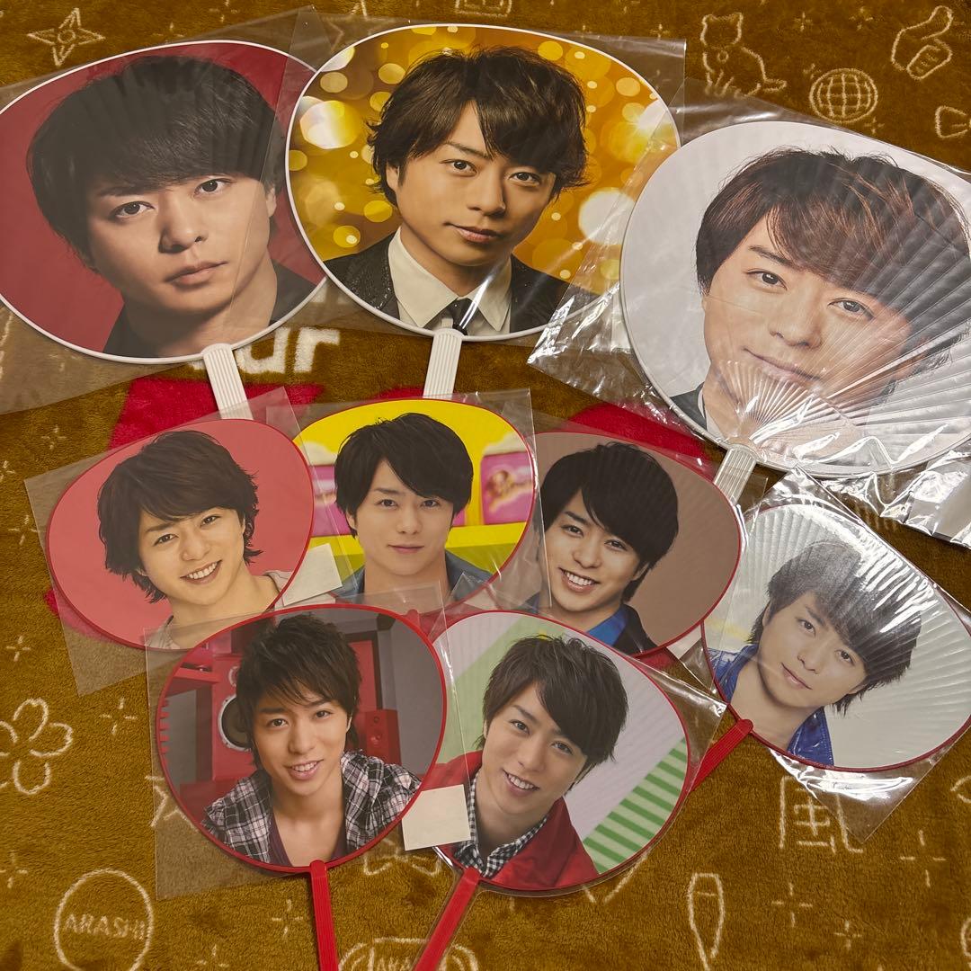 嵐 櫻井翔 うちわ クリアファイル 会場限定チャーム 展覧会 アクキー 等