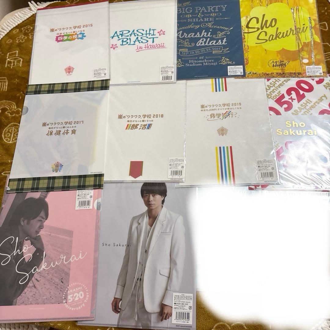 嵐 櫻井翔 うちわ クリアファイル 会場限定チャーム 展覧会 アクキー 等