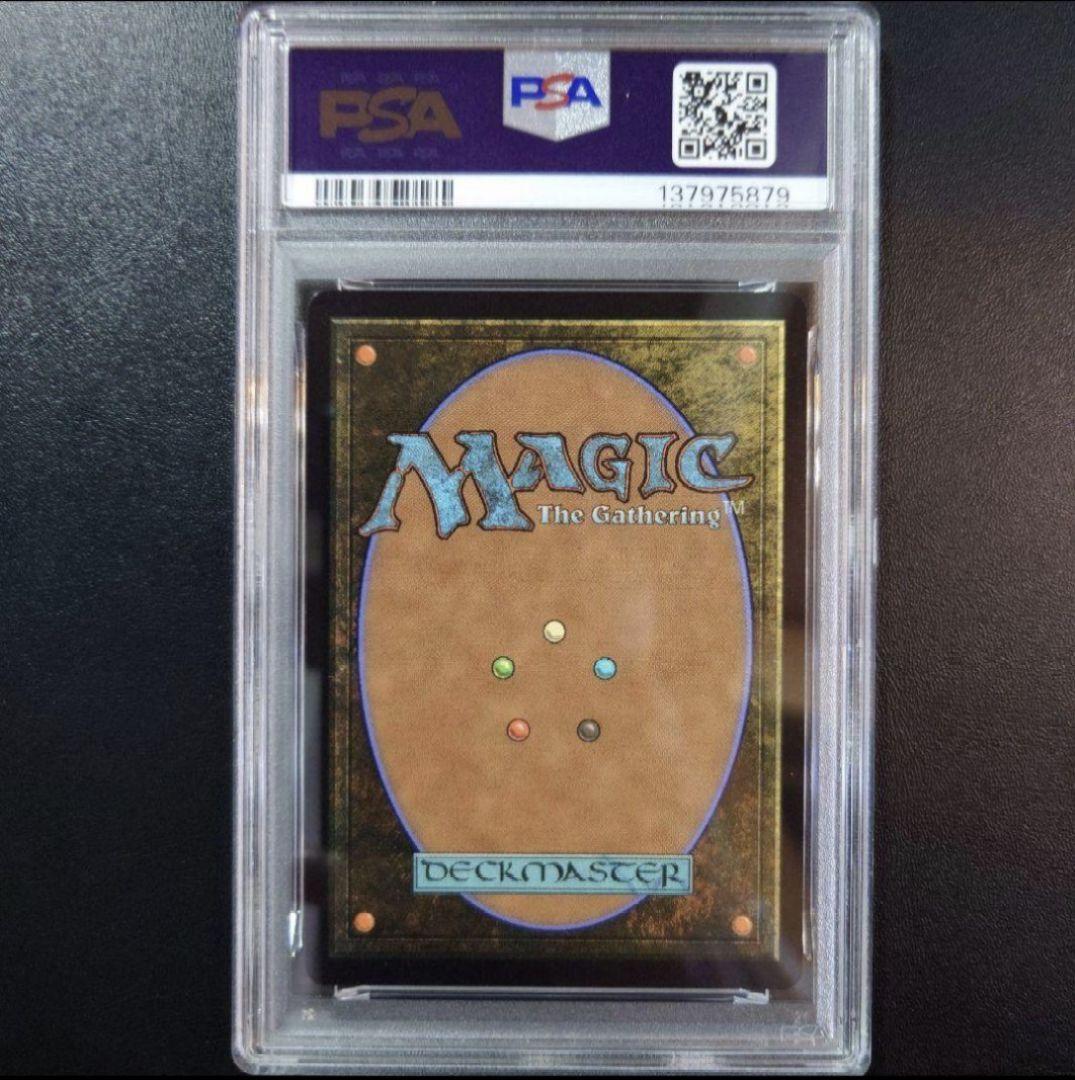 PSA10 根花のヘイゼル レイズド foil ボーダーレス 英語版 MTG