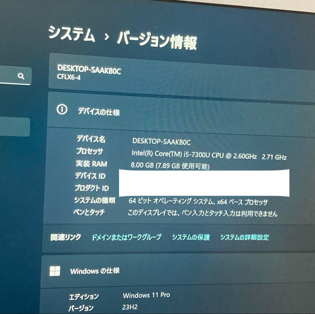 panasonic レッツノート 8GB 【Core i5】