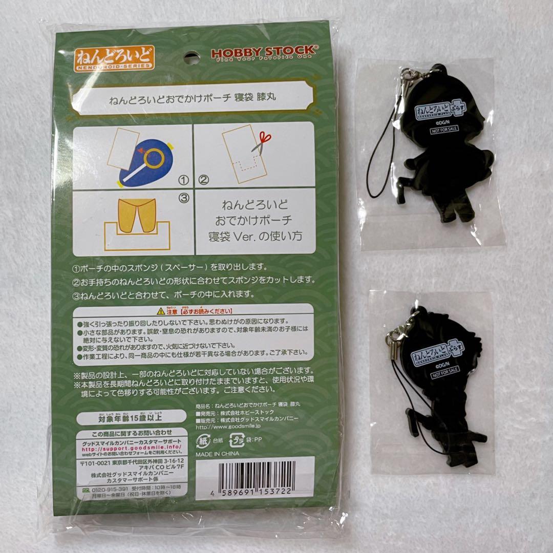 刀剣乱舞 ねんどろいど 髭切 膝丸 特典付 セット