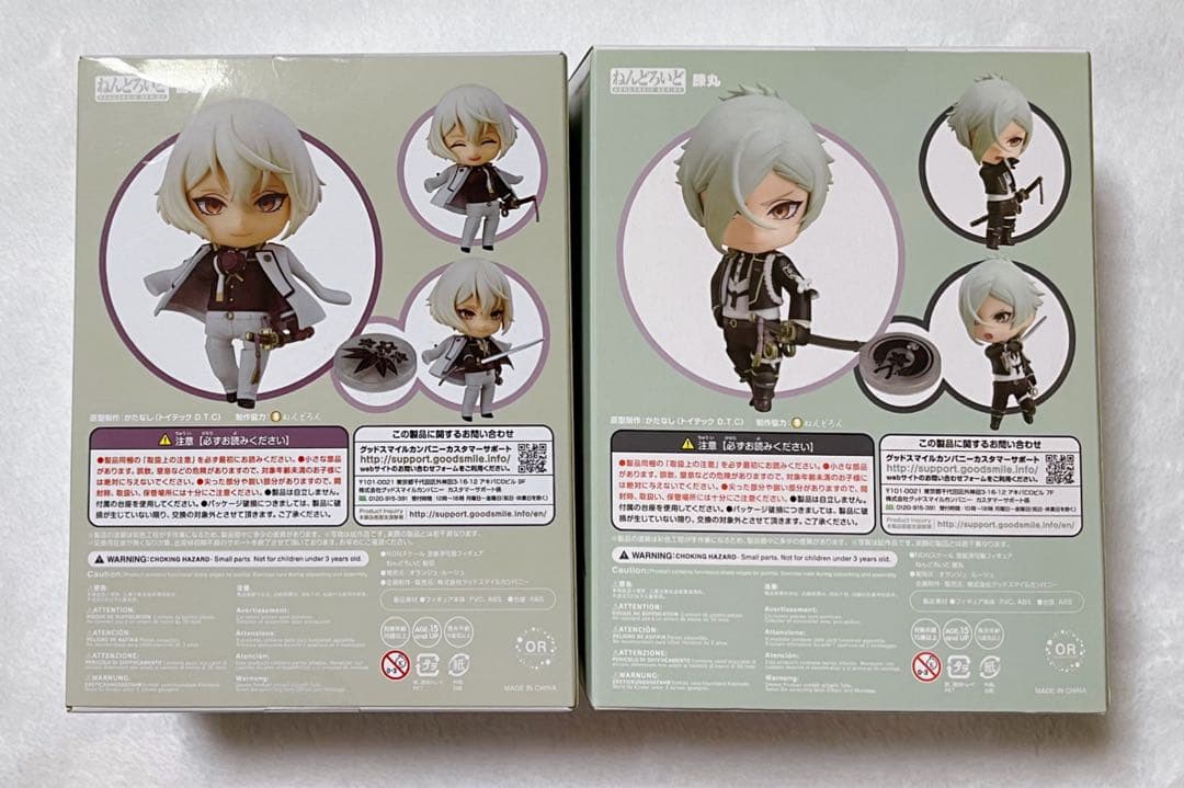 刀剣乱舞 ねんどろいど 髭切 膝丸 特典付 セット