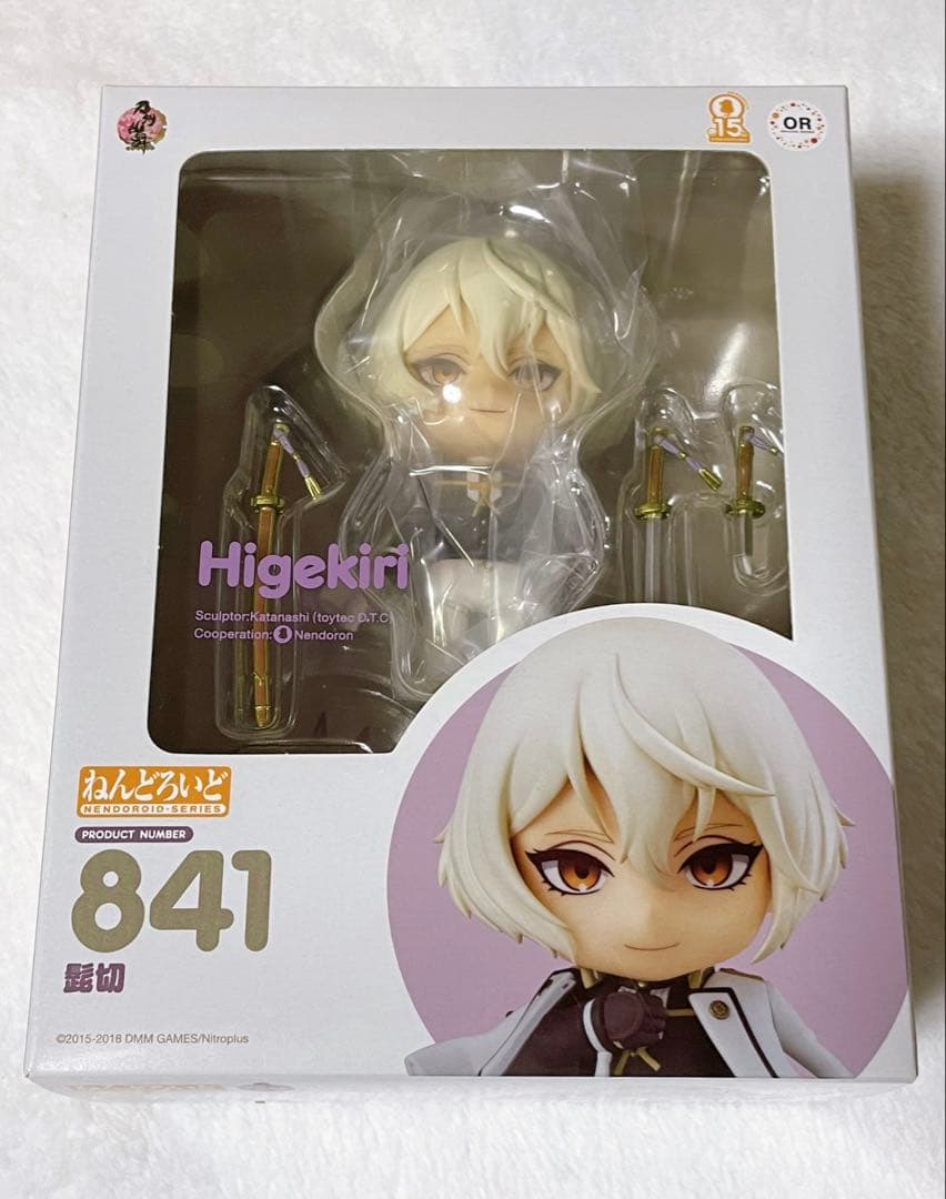刀剣乱舞 ねんどろいど 髭切 膝丸 特典付 セット