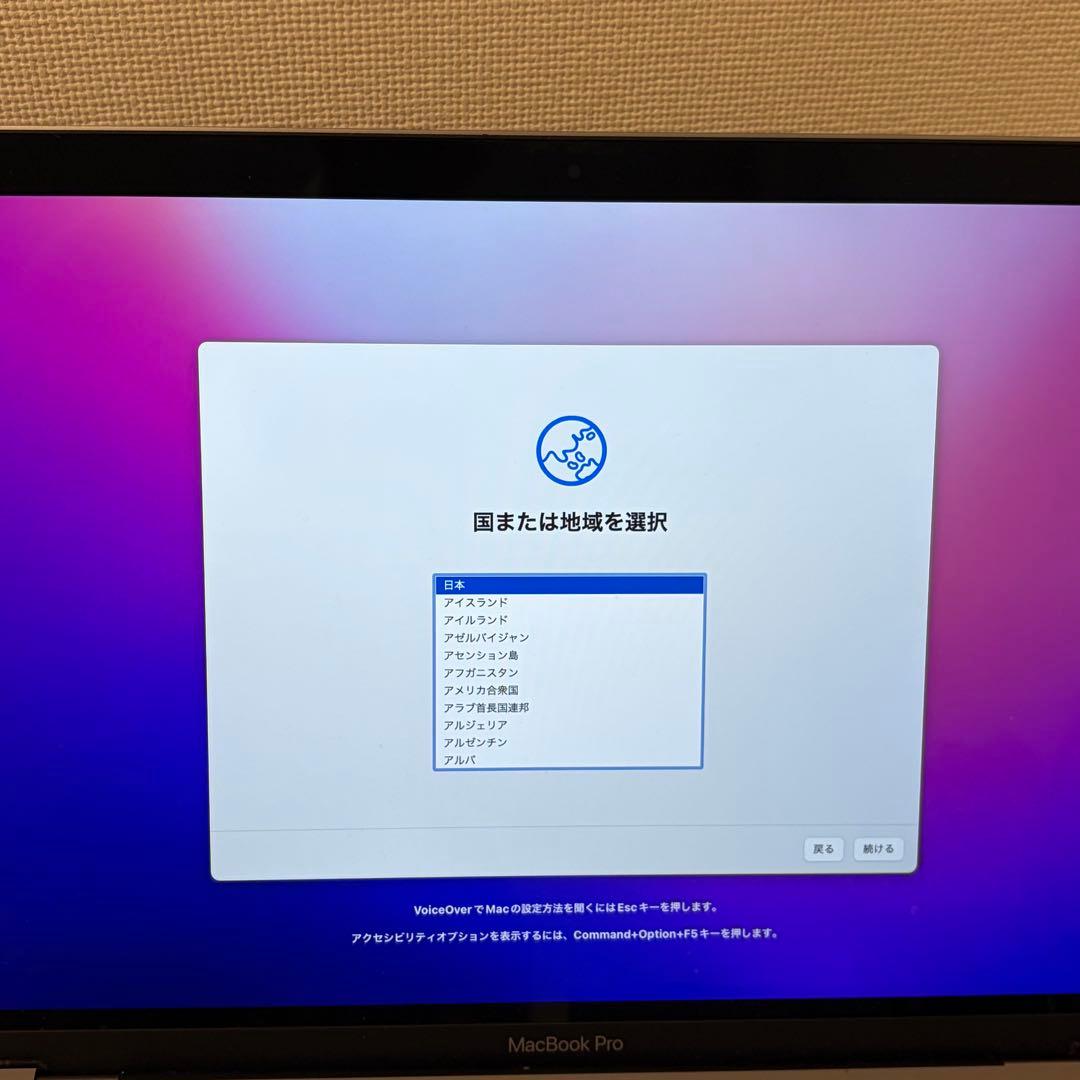 美品 MacBook Pro13 i5 8GB Monterey 充放電74回