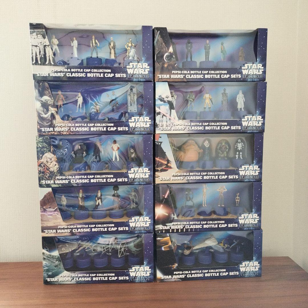 スターウォーズ クラシックボトルキャップ 10種 コンプセット コンプリート