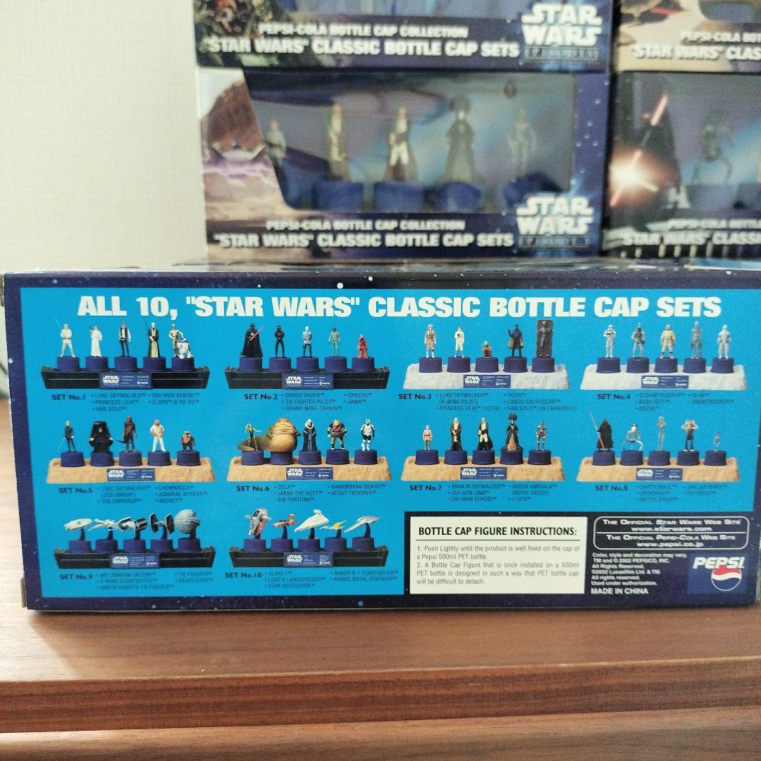 スターウォーズ クラシックボトルキャップ 10種 コンプセット コンプリート