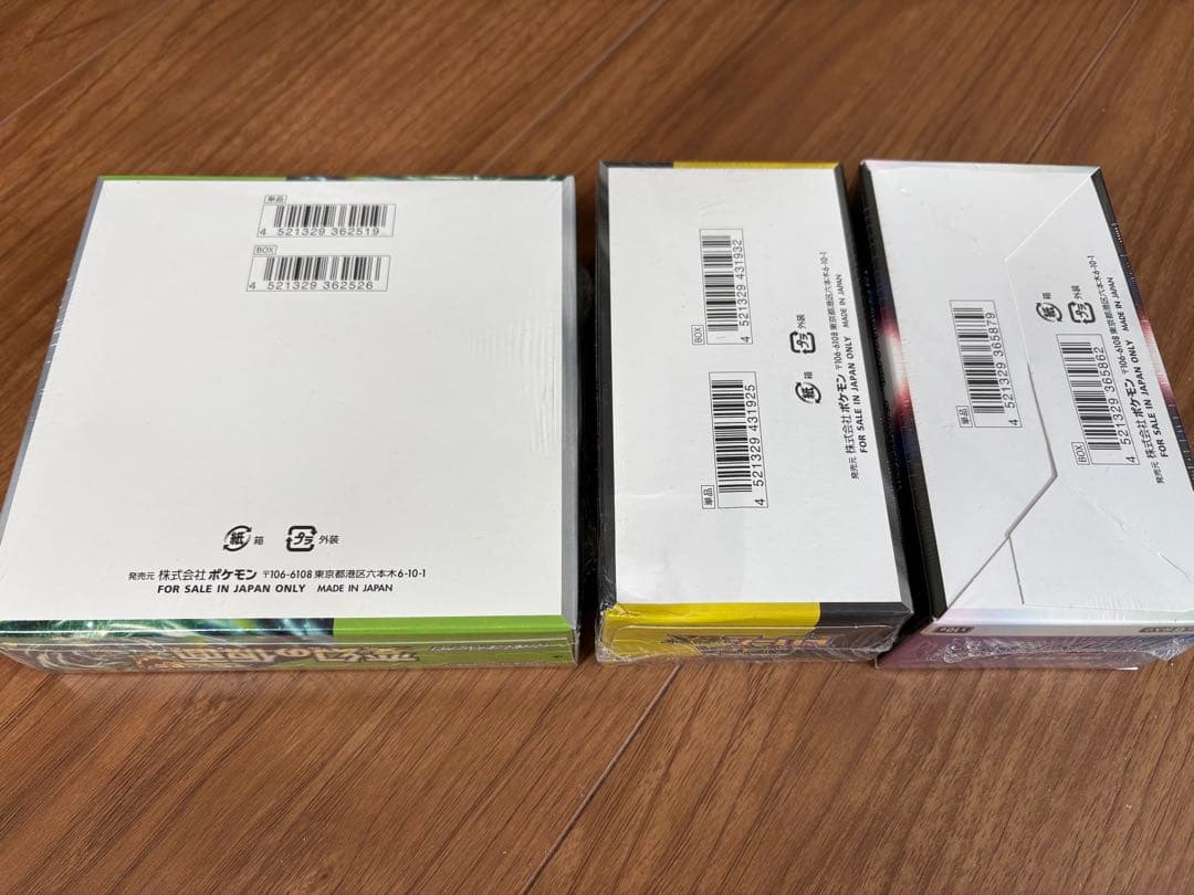【新品未開封品 シュリンク付】ポケモンカードゲーム 3BOXセット