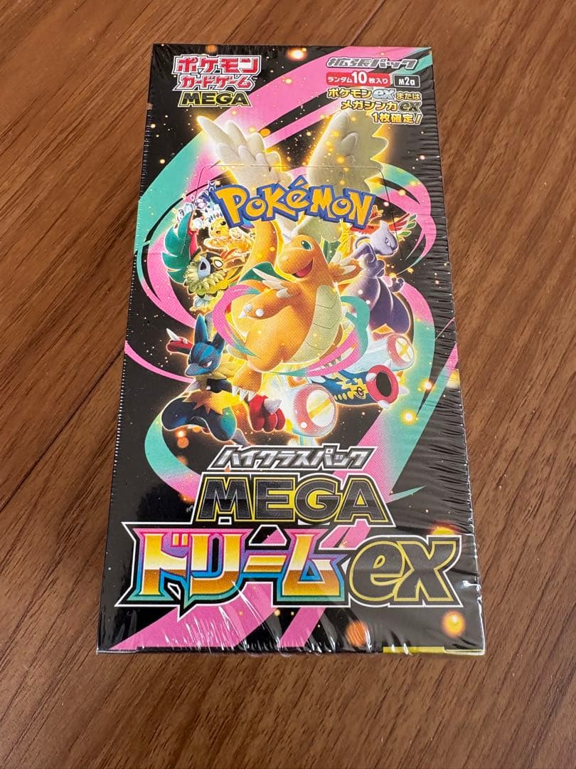 【新品未開封品 シュリンク付】ポケモンカードゲーム 3BOXセット