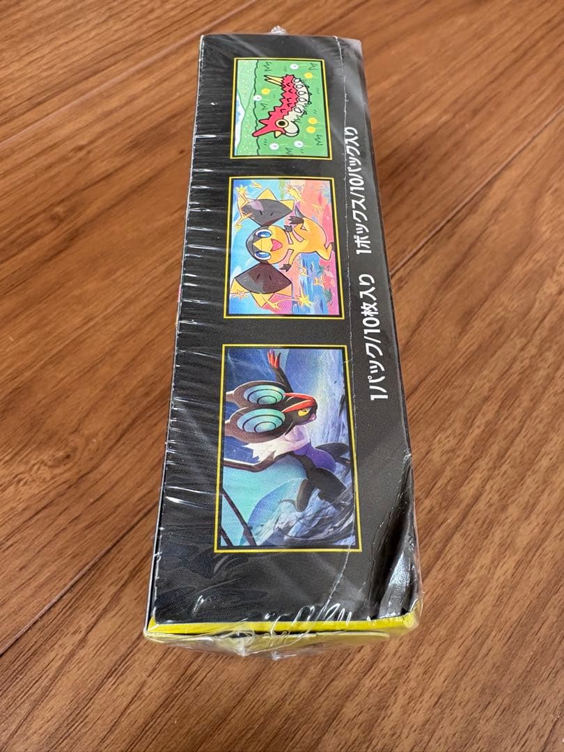 【新品未開封品 シュリンク付】ポケモンカードゲーム 3BOXセット