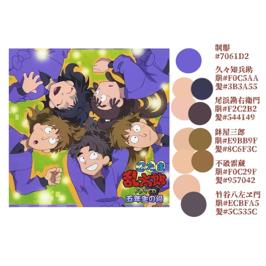 推しぬい制作専用ページ