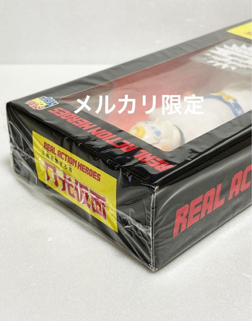 ★新品未開封　リアルアクションヒーローズ　月光仮面　初回限定　メディコム・トイ