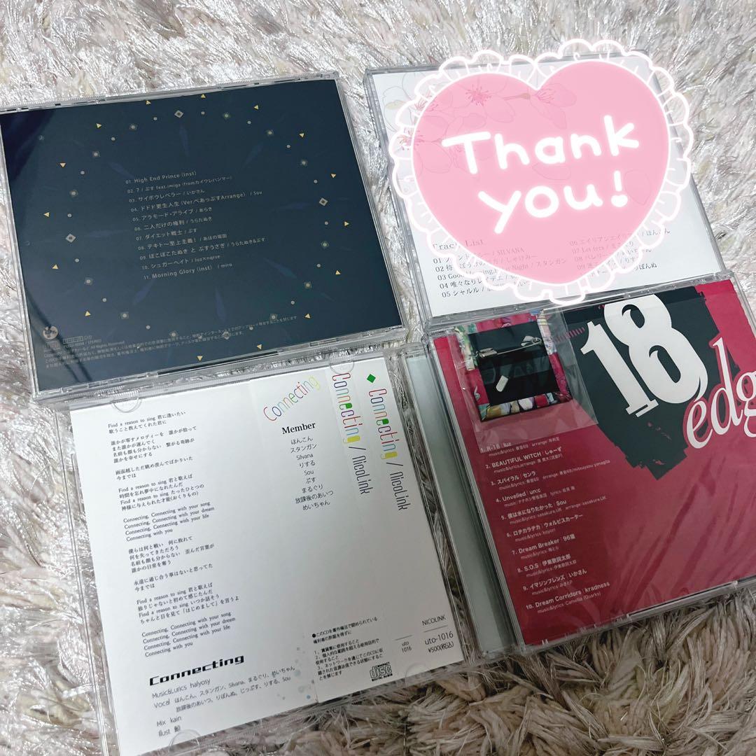 【新品美品アリ！】歌い手 Sou LIVE グッズ 51点