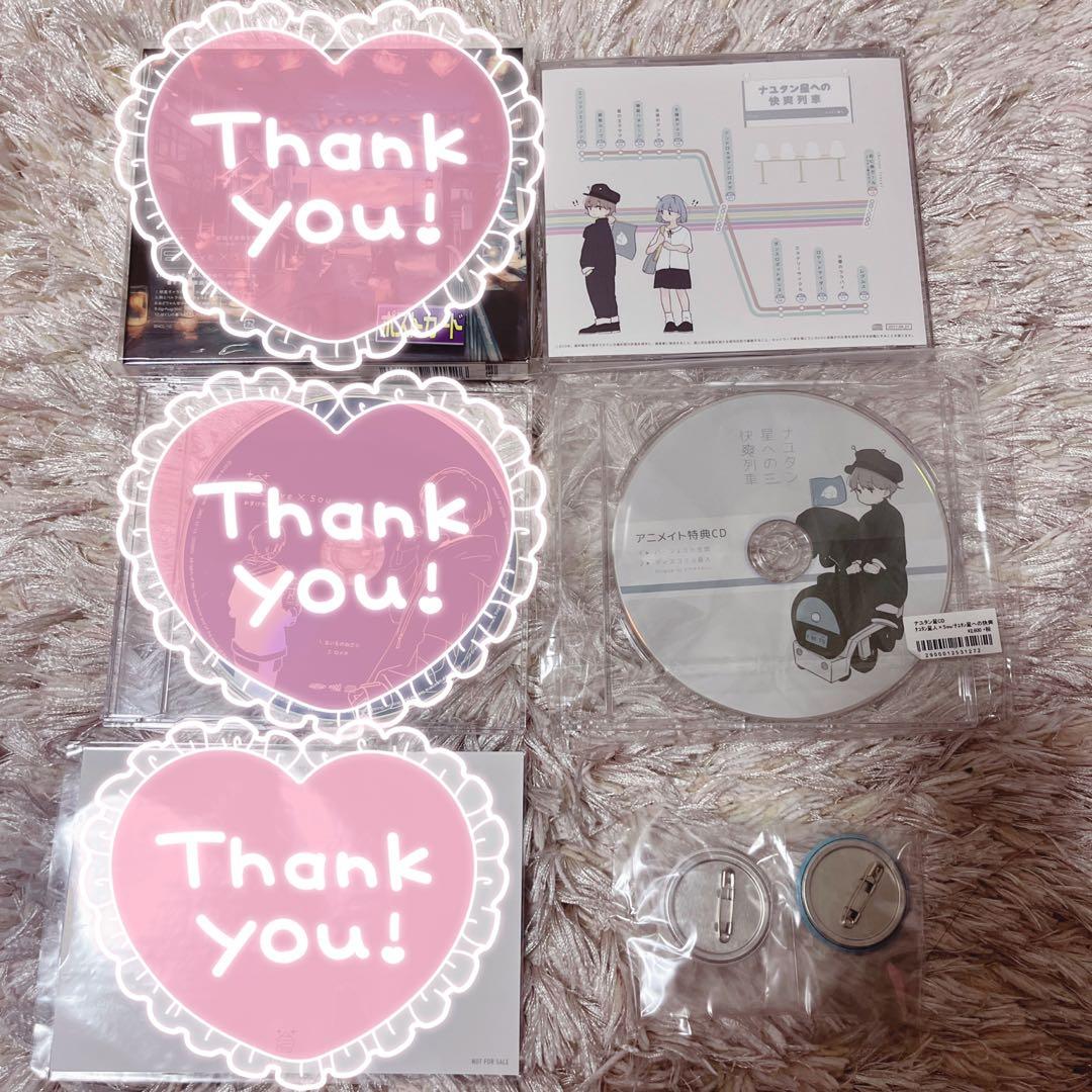 【新品美品アリ！】歌い手 Sou LIVE グッズ 51点