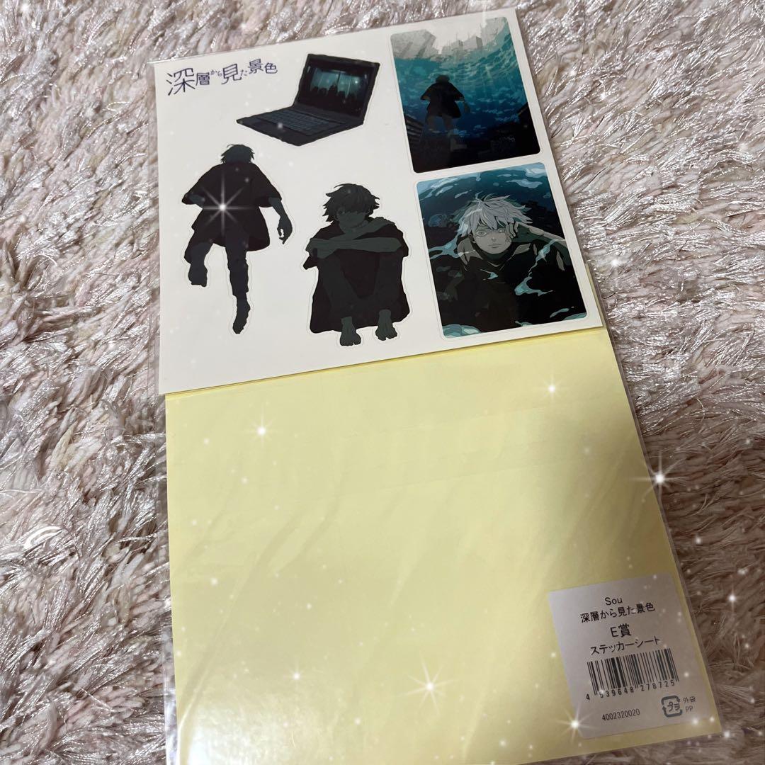 【新品美品アリ！】歌い手 Sou LIVE グッズ 51点