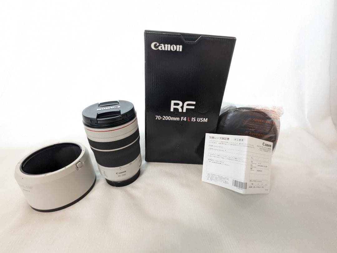 ■【新品未使用】　Canon RF 70-200mm F4 L IS USM