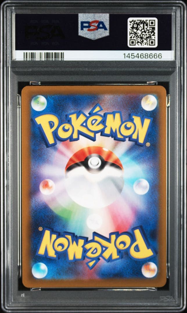【24h以内発送】メガシビルドン　psa10 中国語箔押しエラー