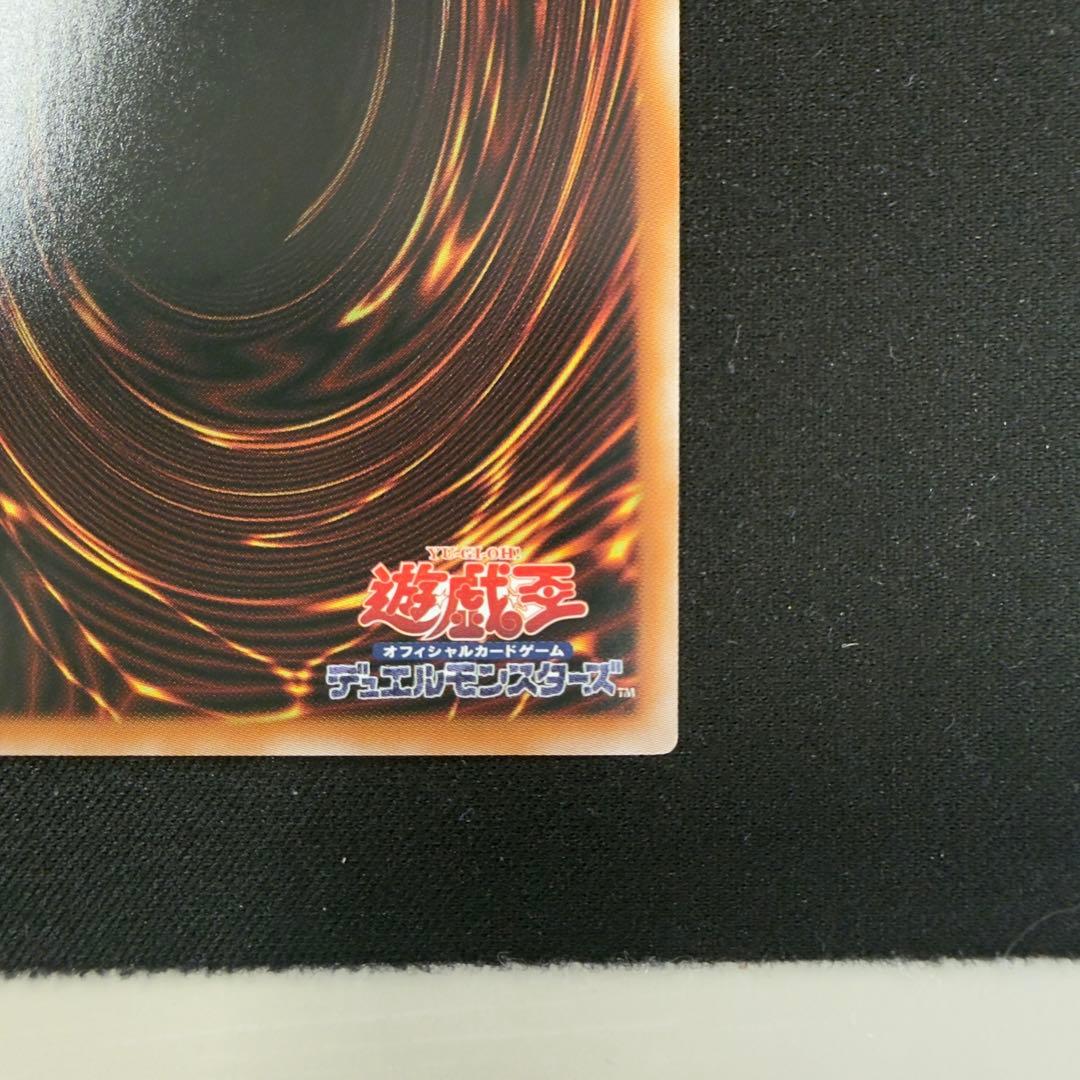 遊戯王　黒魔道のカーテンオーバーフレームウルトラ