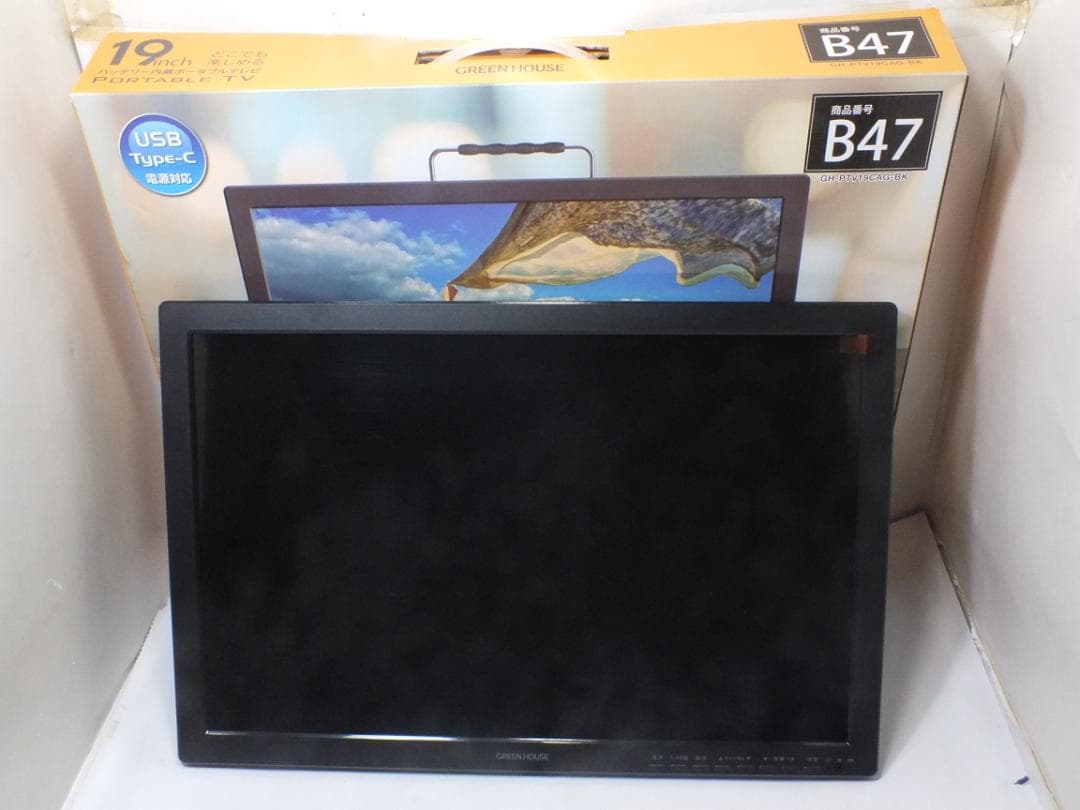 グリーンハウス　19v型　ポータブルＴＶ　GH-PTV19CAG-BK