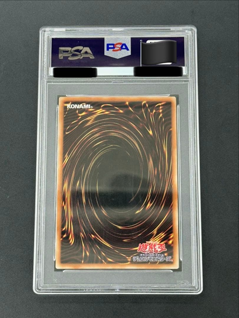 ブラック・マジシャン・ガール ピンク PSA10 希少 アジア