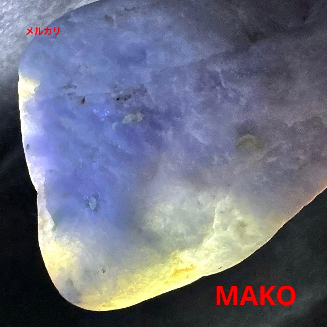 M1956☆糸魚川翡翠海石【白ラベンダー】141g☆糸魚川産☆N51204
