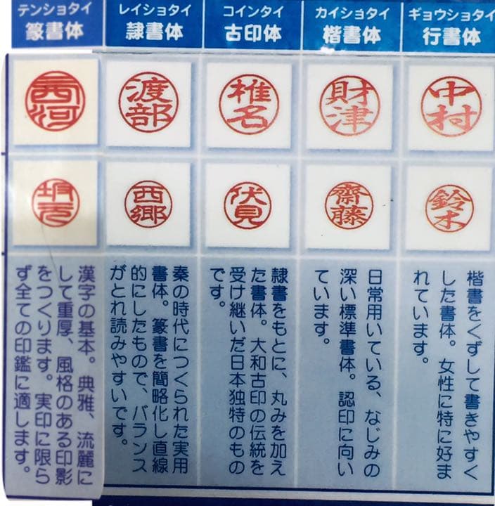 印鑑 本柘 ケース 袋のセット プレゼントに（╹◡╹）