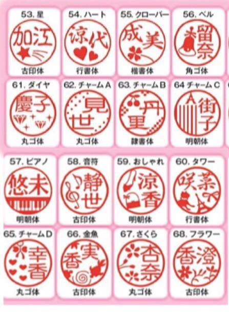 印鑑 本柘 ケース 袋のセット プレゼントに（╹◡╹）