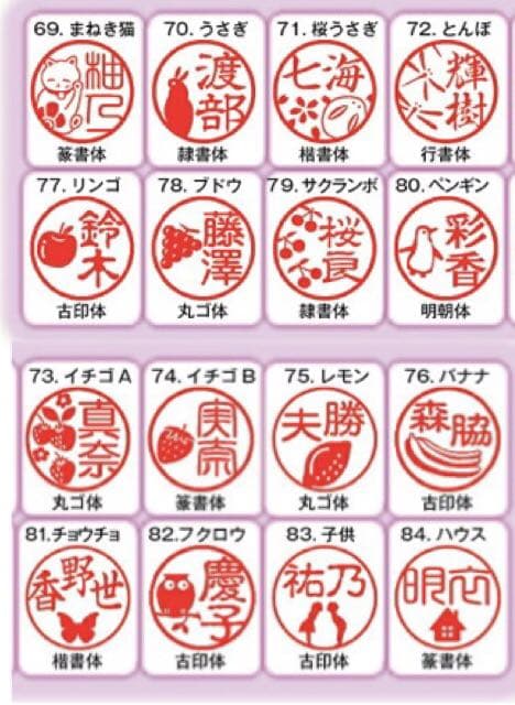 印鑑 本柘 ケース 袋のセット プレゼントに（╹◡╹）