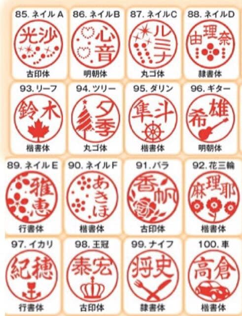 印鑑 本柘 ケース 袋のセット プレゼントに（╹◡╹）