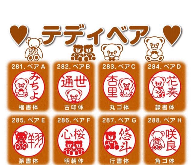 印鑑 本柘 ケース 袋のセット プレゼントに（╹◡╹）
