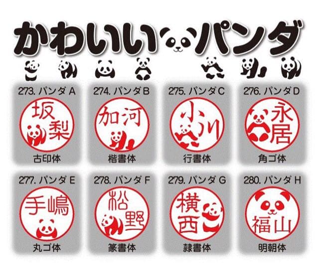 印鑑 本柘 ケース 袋のセット プレゼントに（╹◡╹）