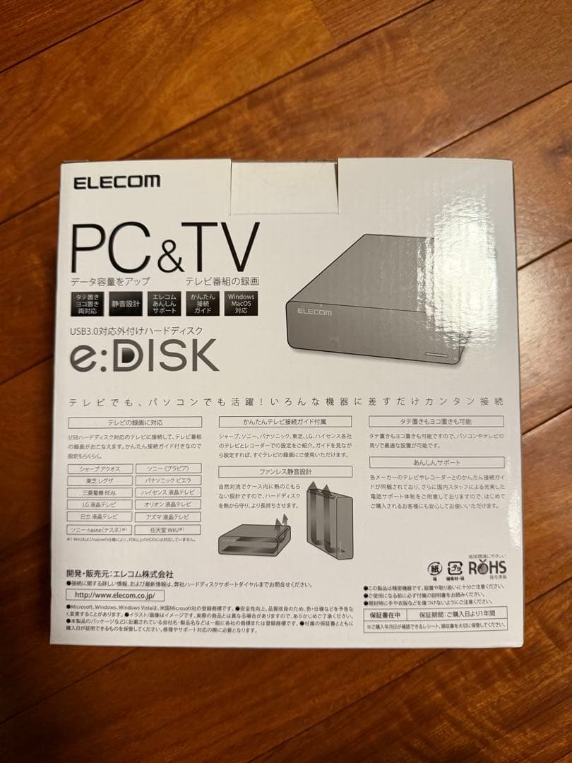 ELECOM USB3.0対応外付けハードディスク 1.0TB