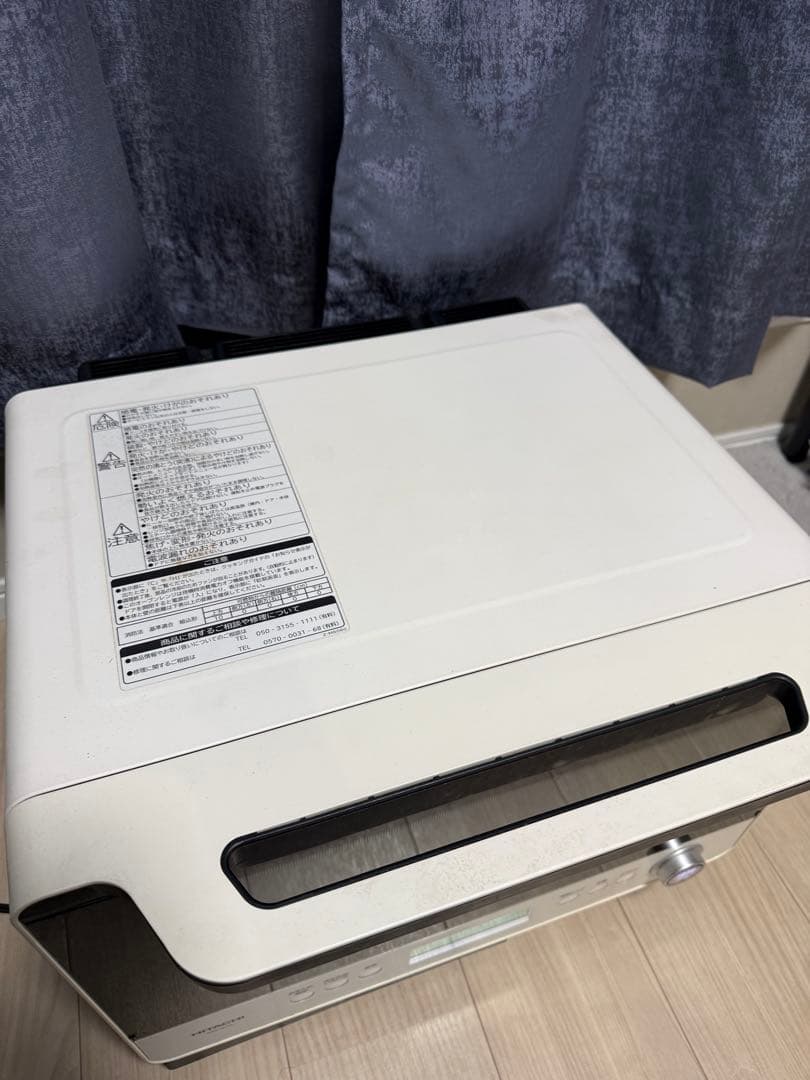 【中古】HITACHI 日立 オーブンレンジ MRO-W1X ホワイト