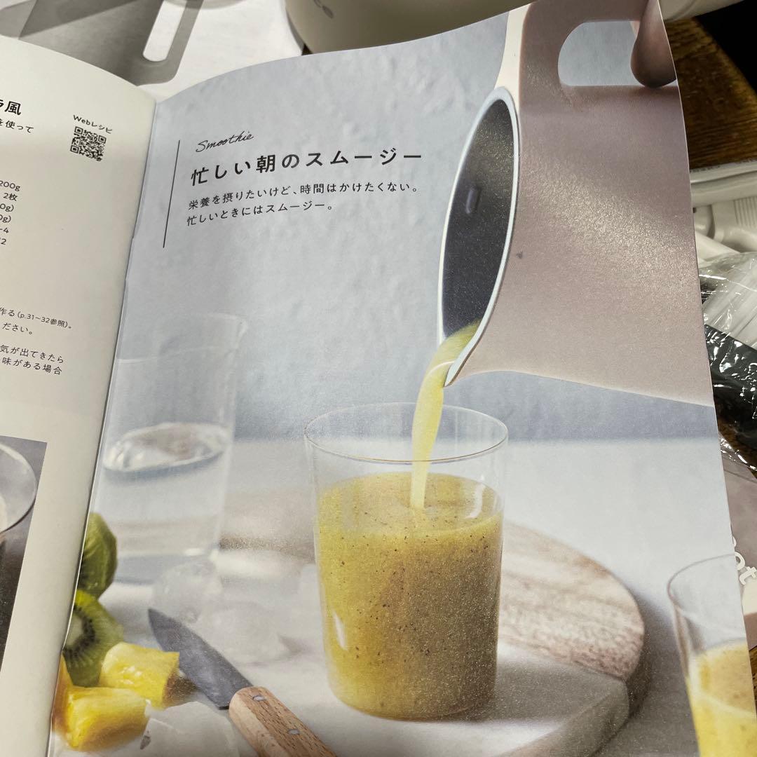 レコルト自動調理ポット