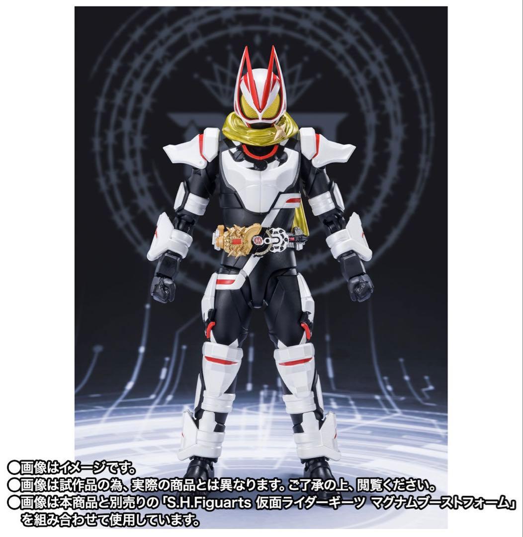 新品　S.H.Figuarts 仮面ライダーギーツ ブーストマグナム　フィーバー