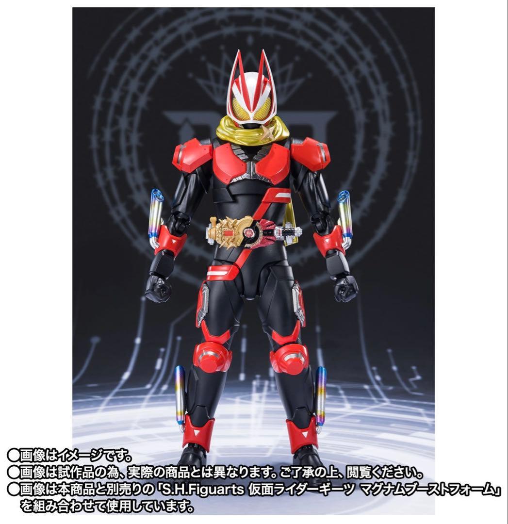 新品　S.H.Figuarts 仮面ライダーギーツ ブーストマグナム　フィーバー