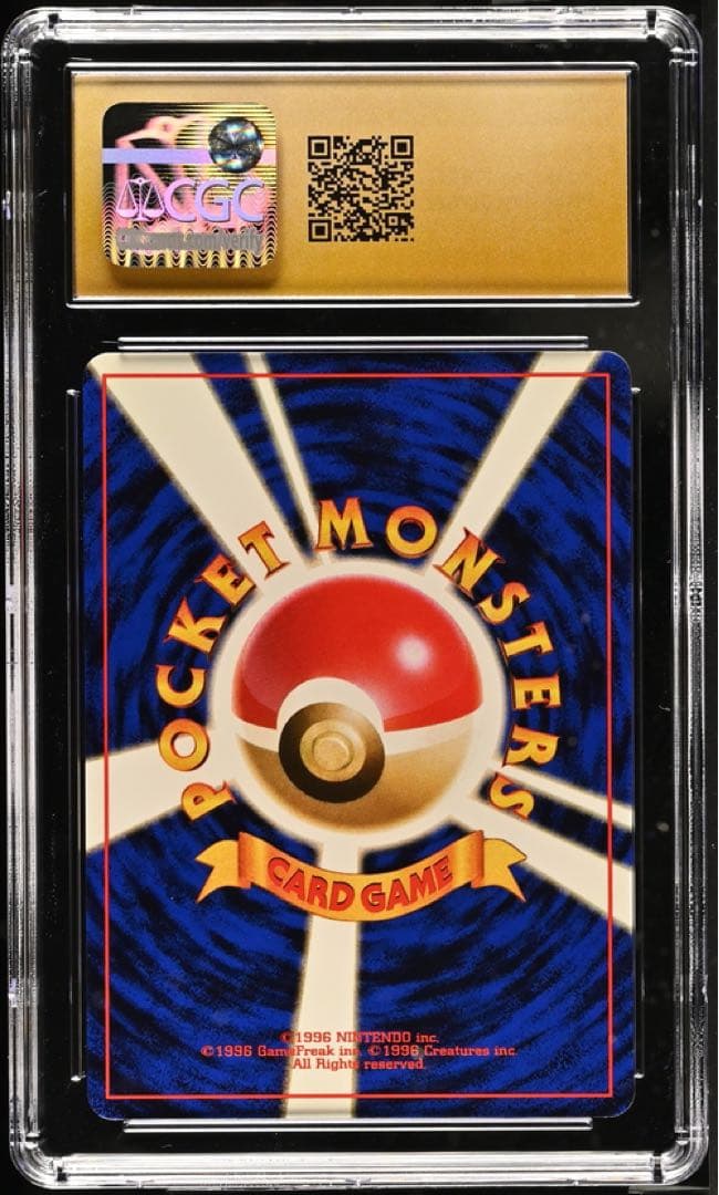 CGC10 PRISTINE ペルシアン 旧裏 ジャングル ポケモンカード