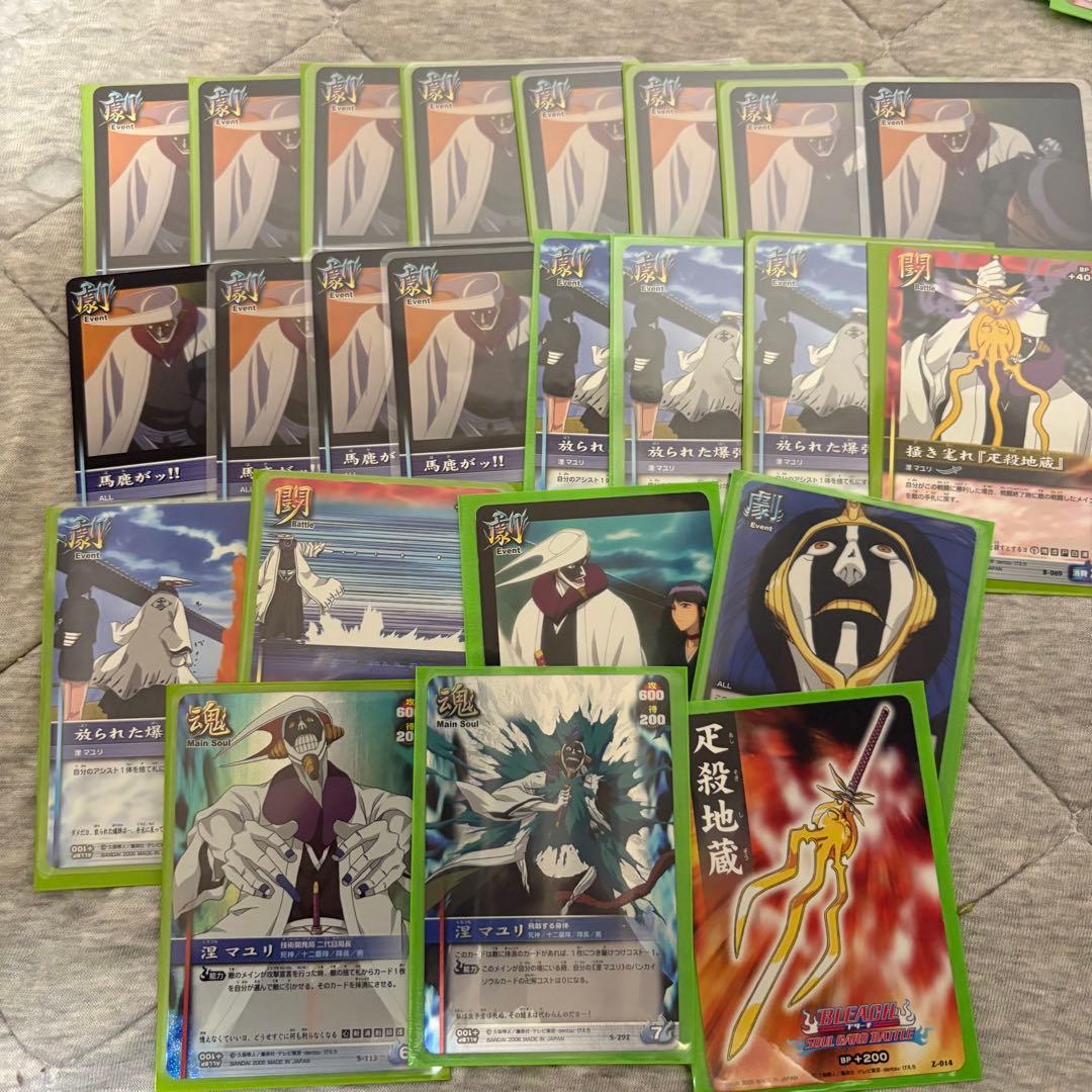 BLEACH 涅マユリ　カード類　まとめ売り